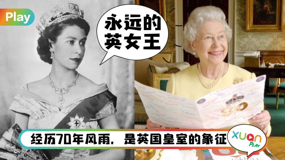 6-things-about-queen-elizabeth.jpg