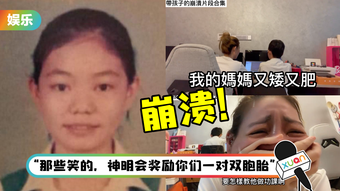 ah-lee-beng-kui-title.png