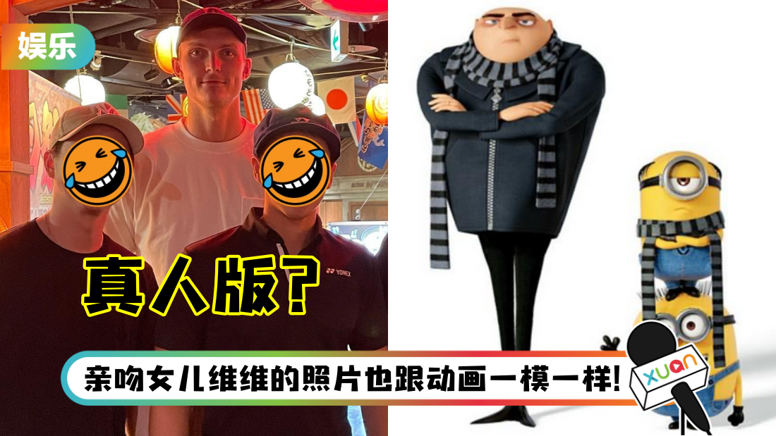 ansailong_title.png