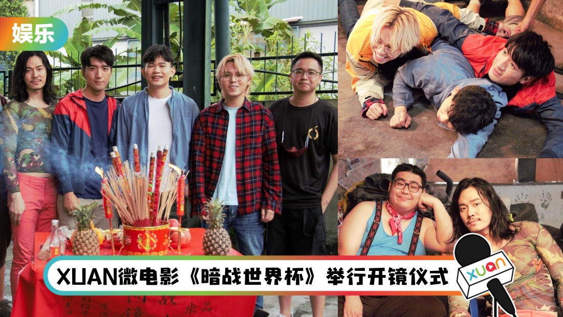 anzhanshijiebei-main.jpg