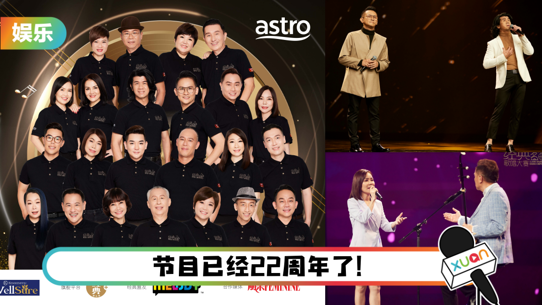 astro_title_1.png