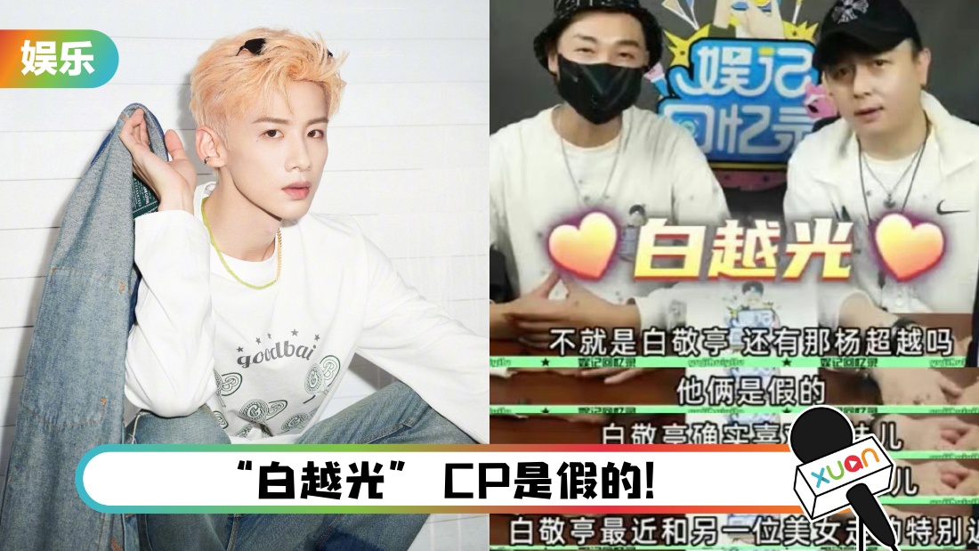 baijingtingerzi_cover.jpg