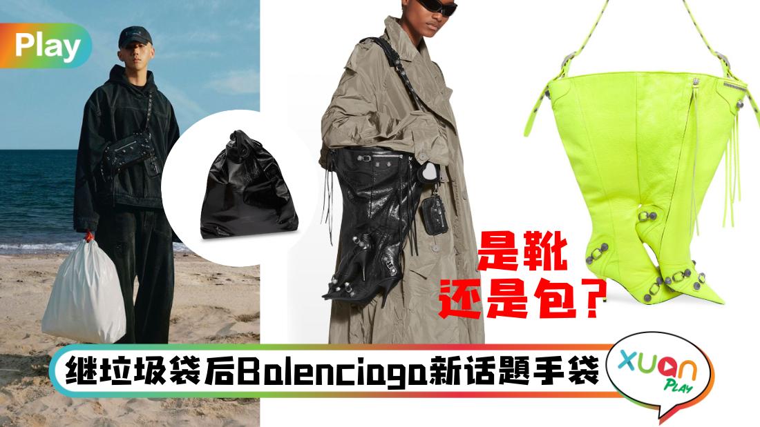 balenciaga-bag.jpg