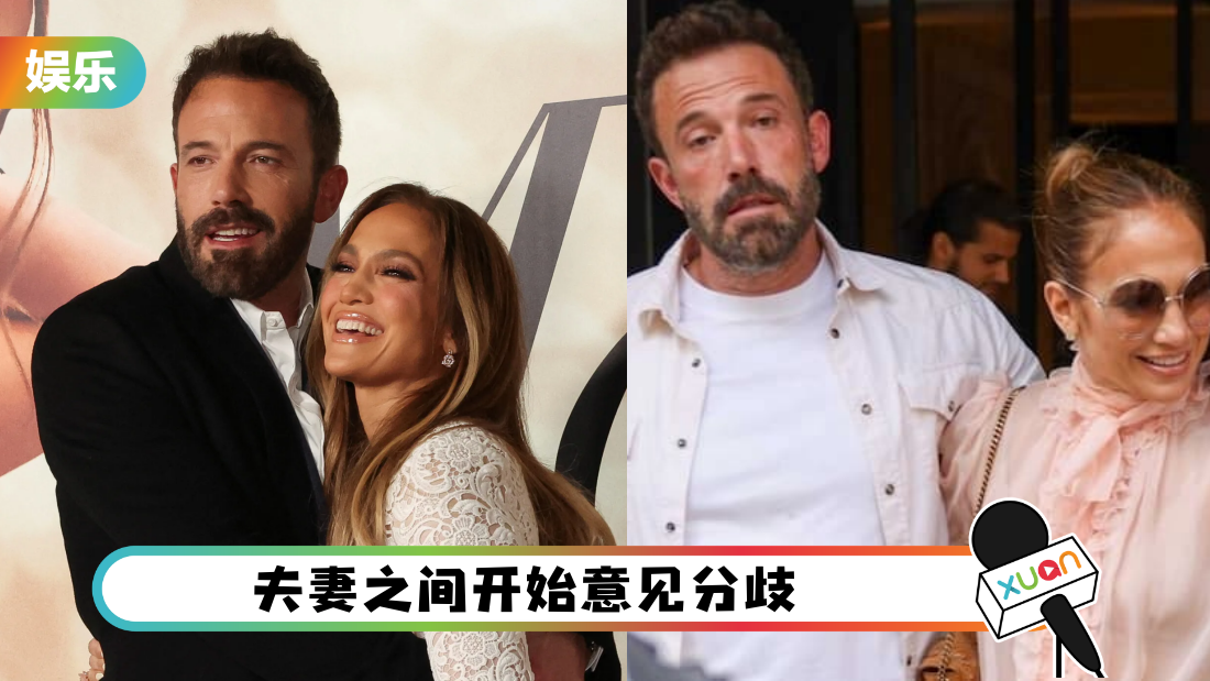 ben-affleck-divorce-rumour-cover.png