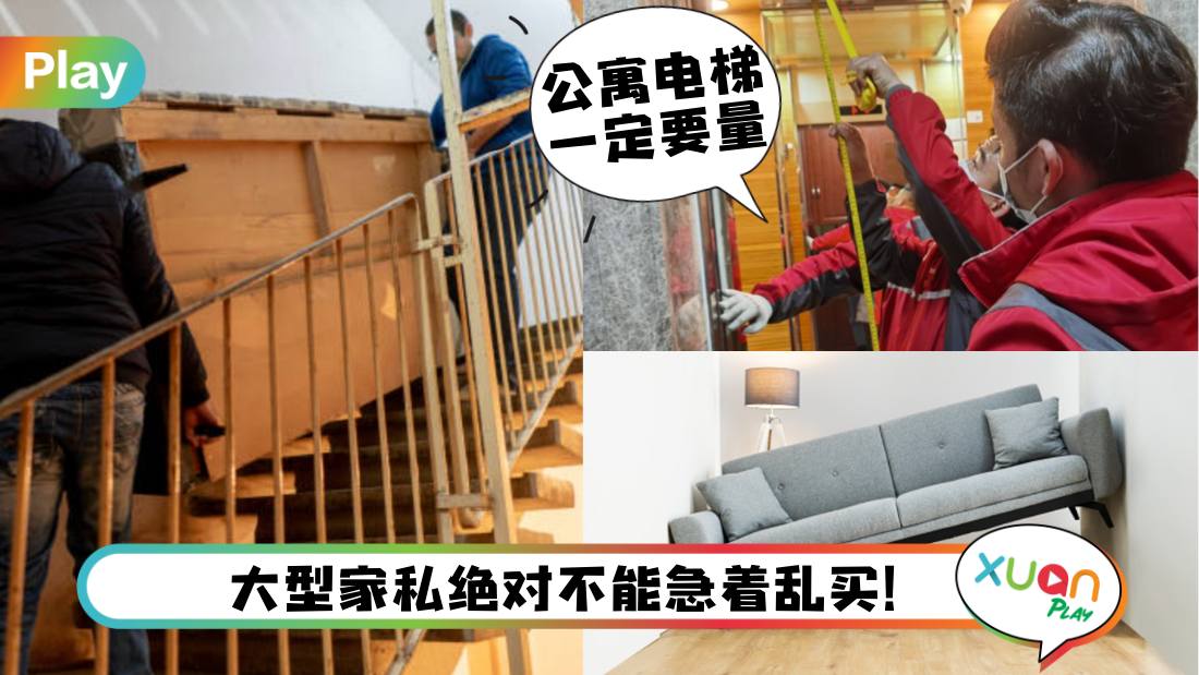 big-furniture-house.jpg
