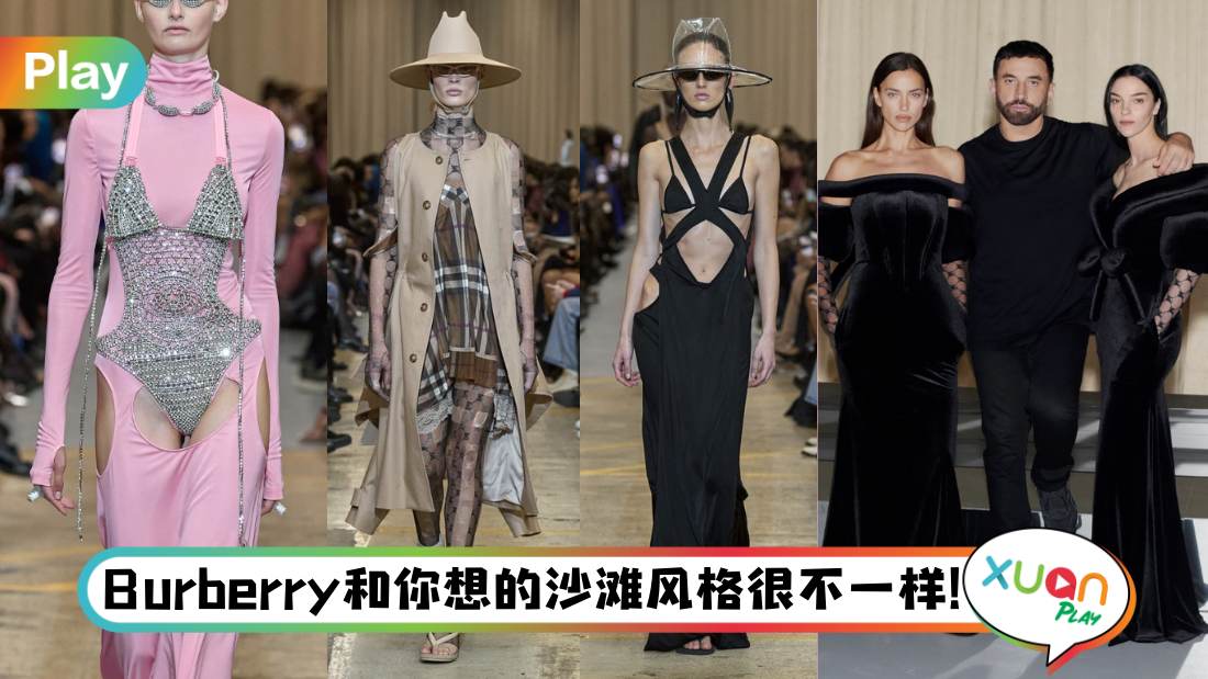 burberry-2023-springsummer.jpg