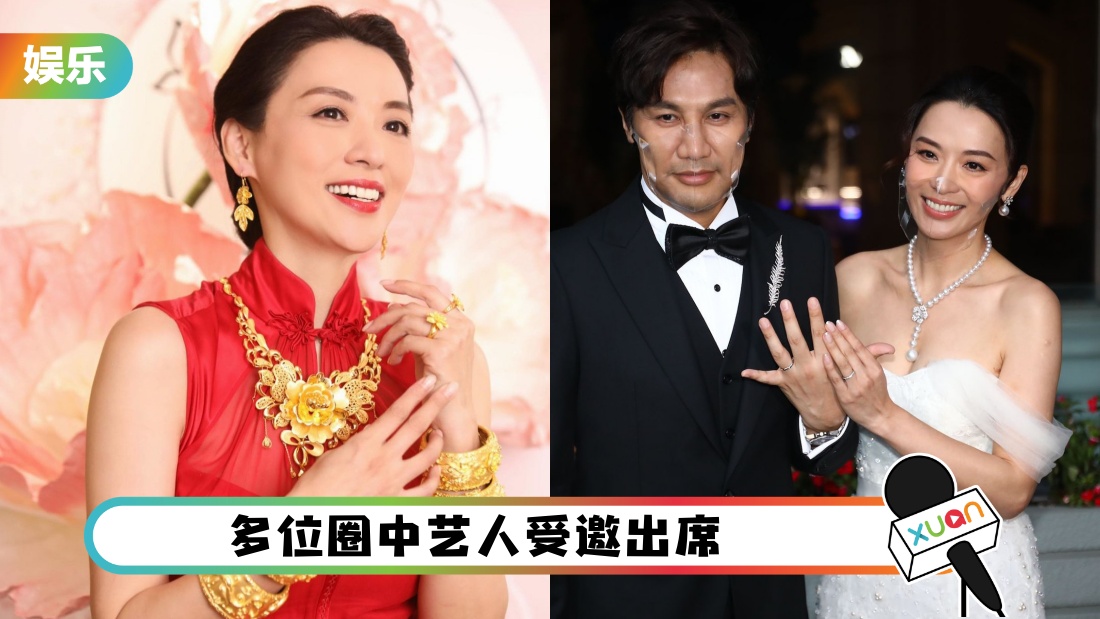 chen-wei-wedding-cover.jpg