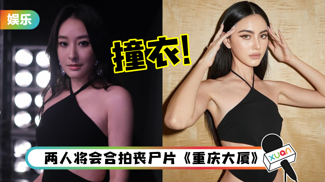 chen-ying-davika-zhuang0yi-title.png