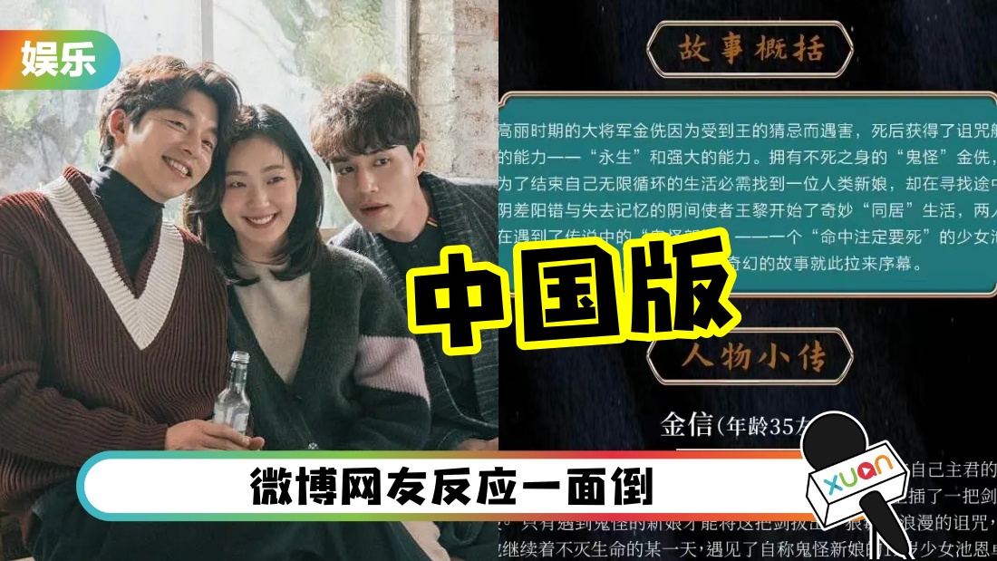 chinaguiguai_cover.jpg