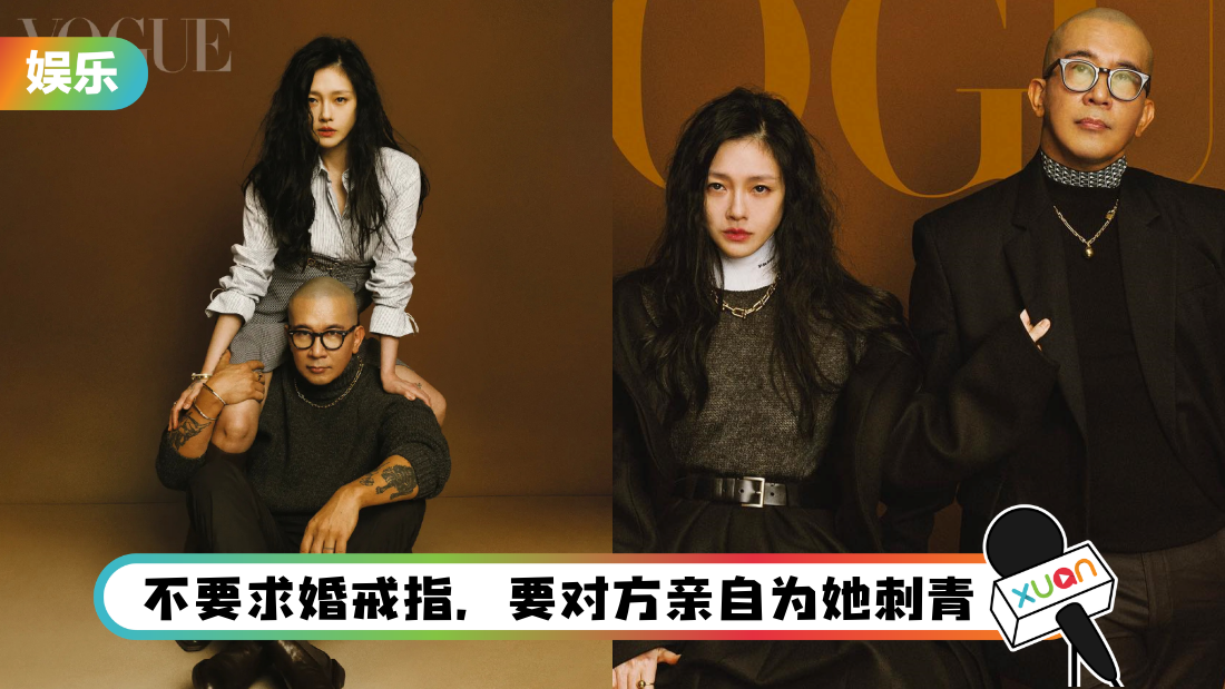 da-s-ju-jun-ye-interview-cover.png