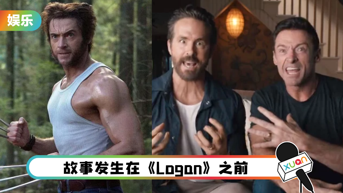 deadpool3-hugh-jackman-cover.png