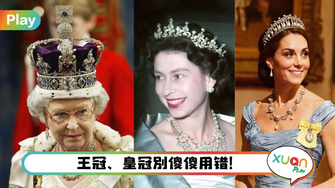 difference-crown-tiara.jpg