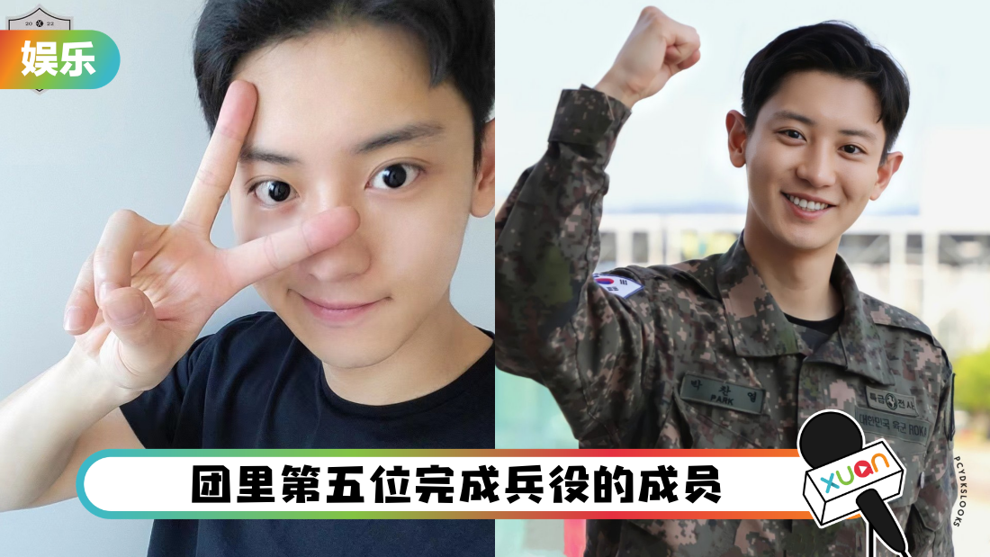 exo-can-lie-back-cover.png