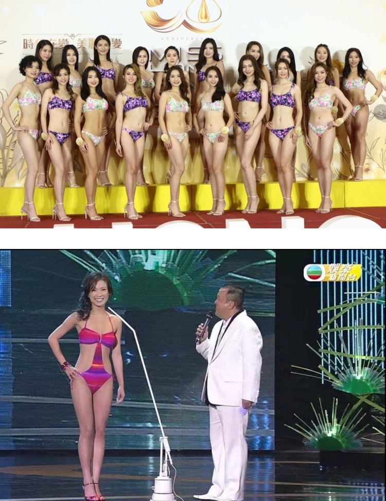 香港小姐穿泳衣被批评