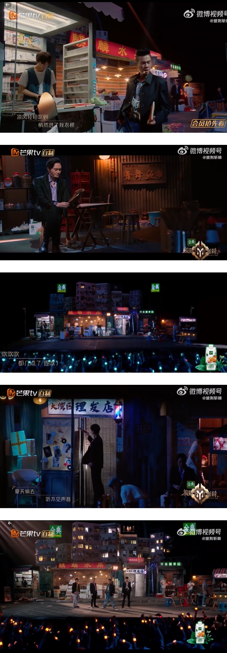 《披荆斩棘》陈小春，张智霖，李承铉，张云龙