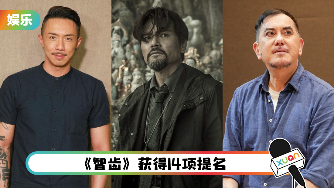 golden-horse-awarads-2022-cover.png