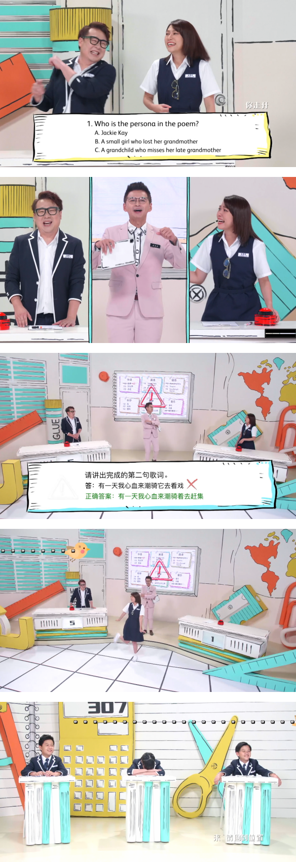温慧茵跳《爱你》自我惩罚!