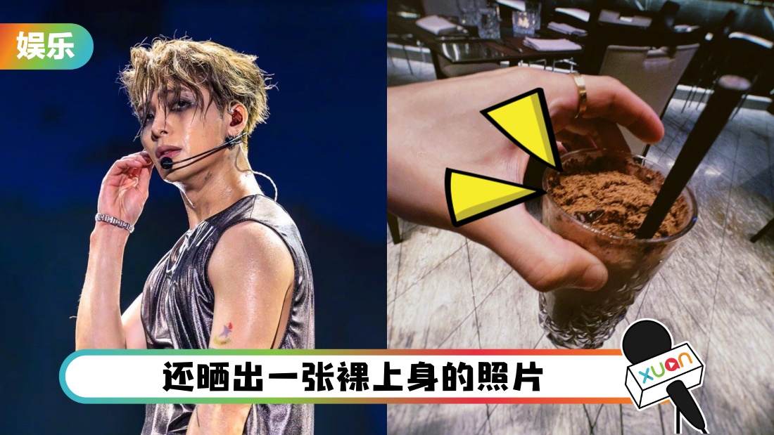 jackson-wang-milo-dinosaur-cover.jpg