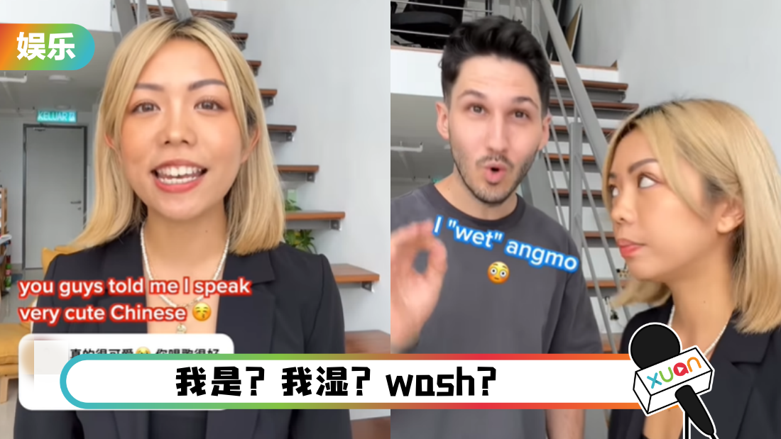 jenn-chia-mandarin-cover.png