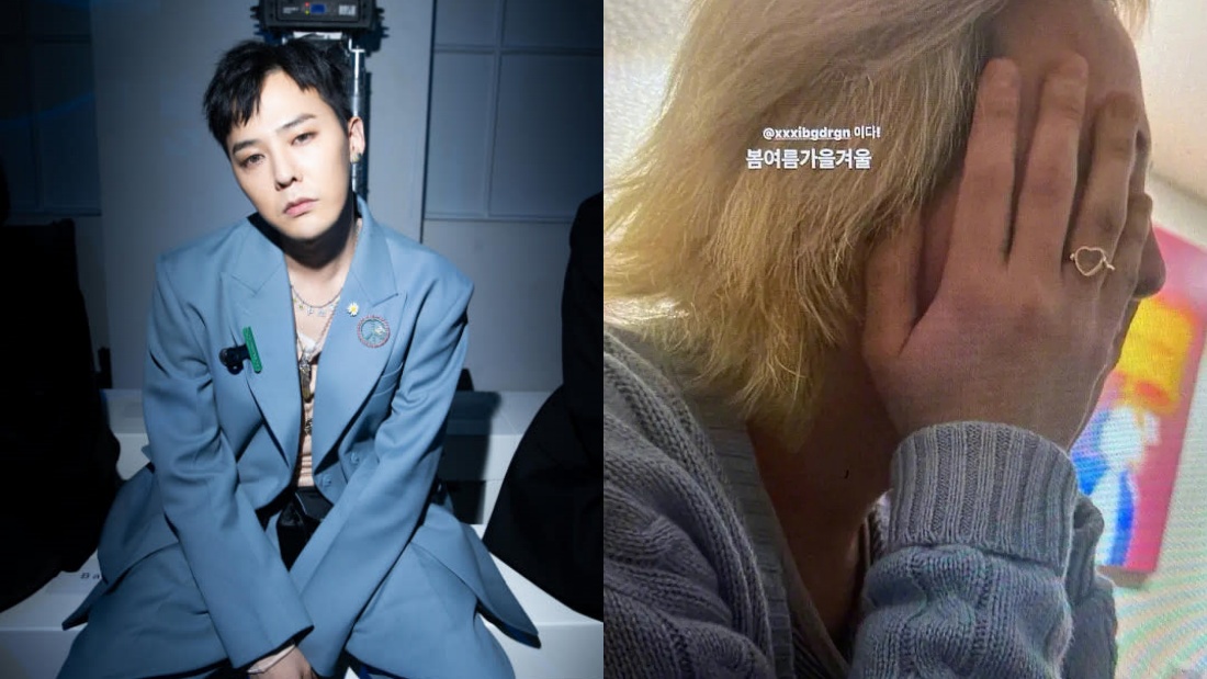 Jennie被曝前男友GD KAI私照