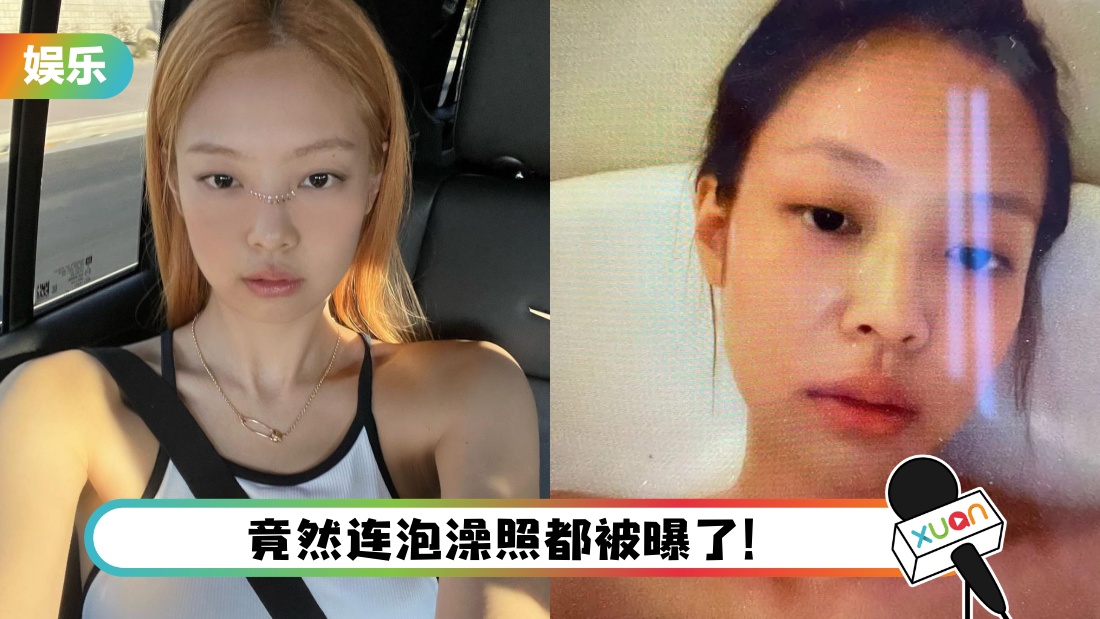 jenniepaozao_coverrrr.jpg