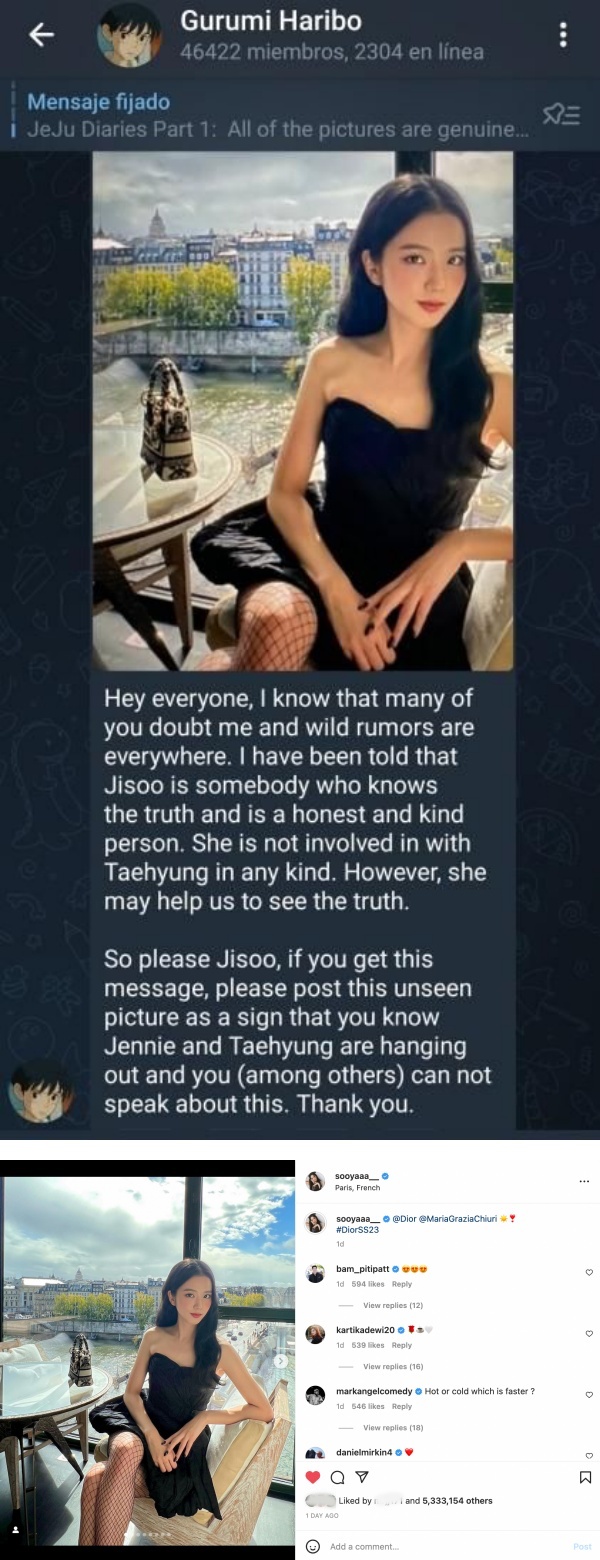 Jisoo 巴黎照被抢先曝光