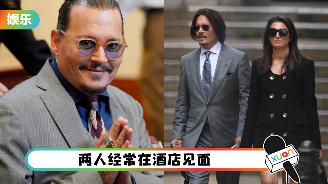 johnnydepplvshi_cover.jpg