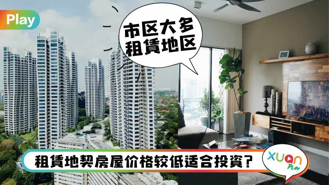 land-deed-different.jpg