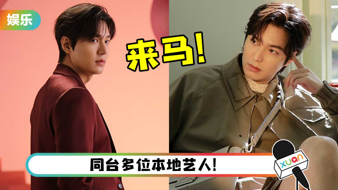 leeminho_title_1.png