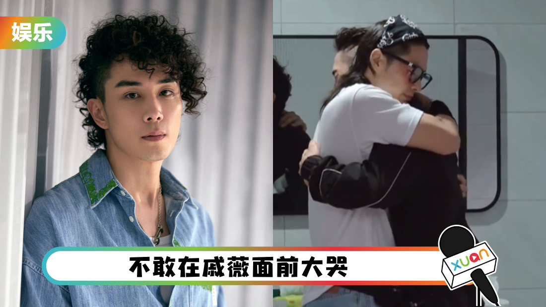 li-cheng-xuan-call-my-by-fire-cover.png