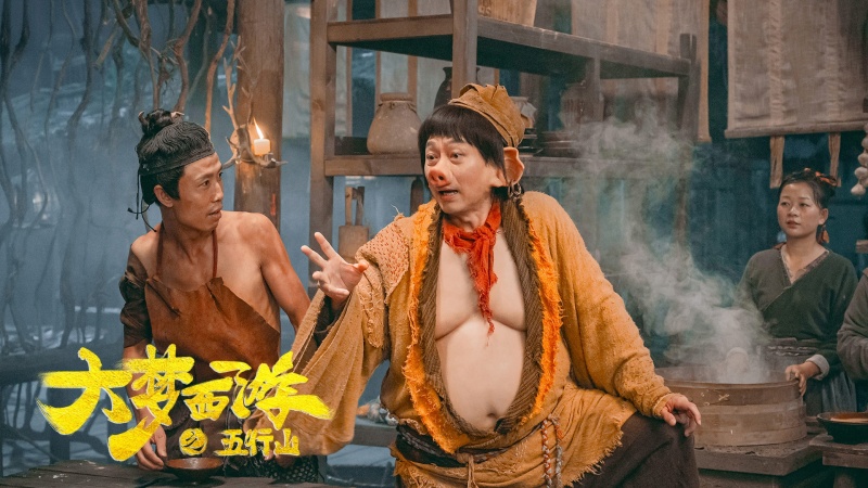 黎耀祥时隔24年再演猪八戒