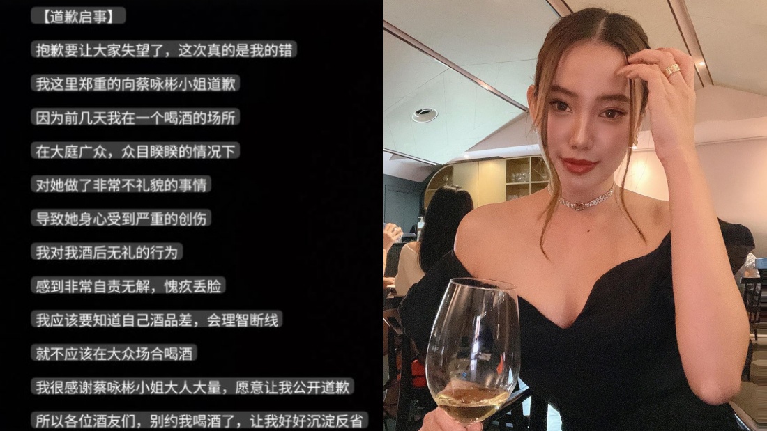 网传有多位受害者林尚进澄清