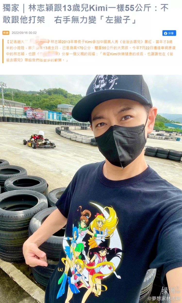 林志颖手术后近况