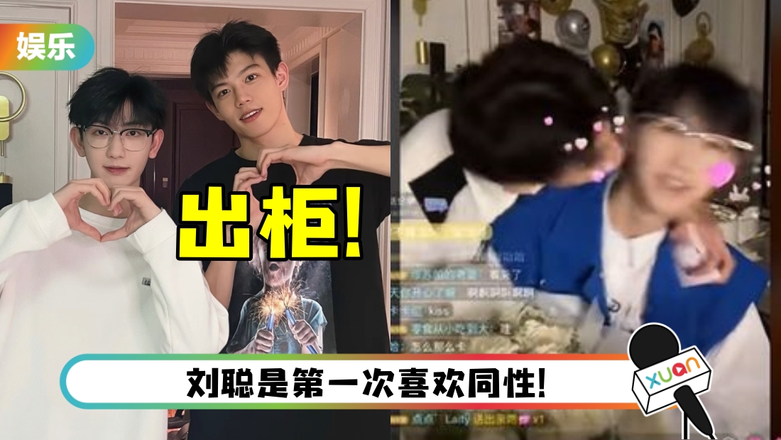 liucong-main.jpg