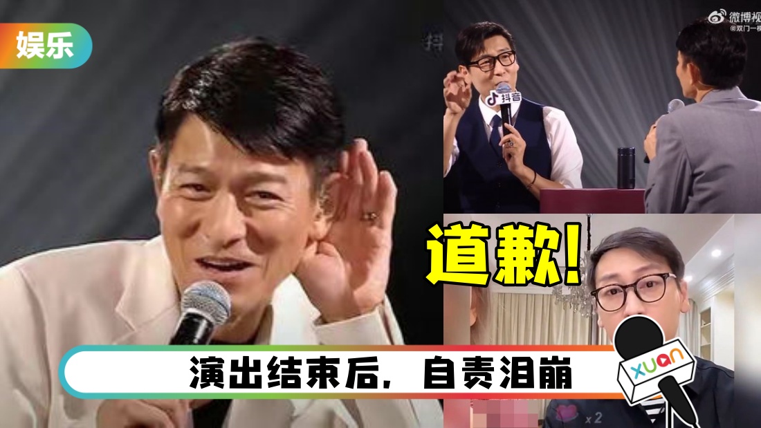 liudehua-main.jpg