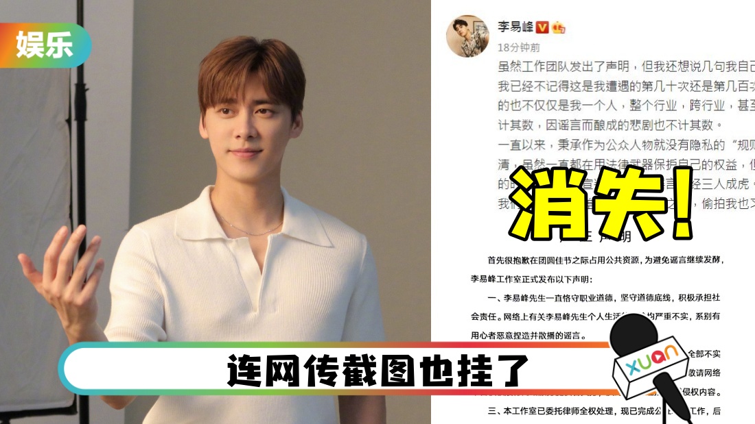 liyifeng-main.jpg