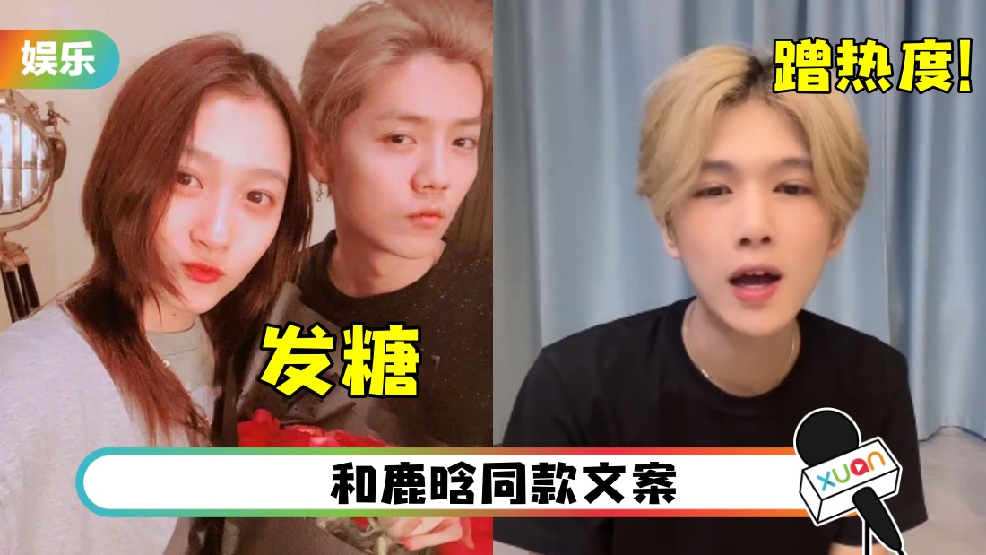 luhan-main.jpg