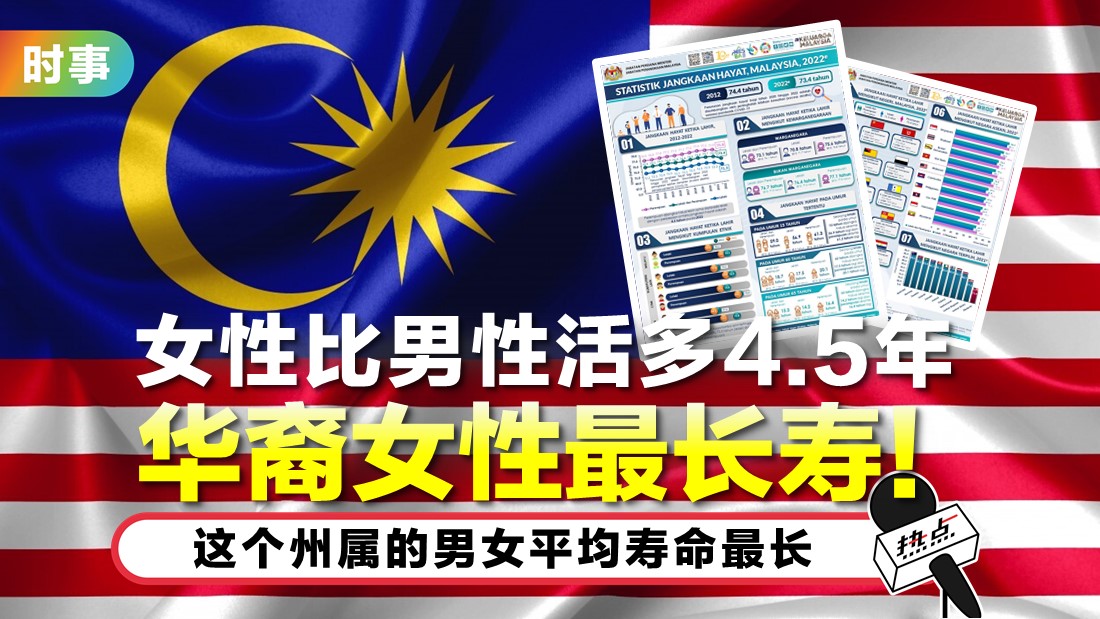 malaysia_4.jpg