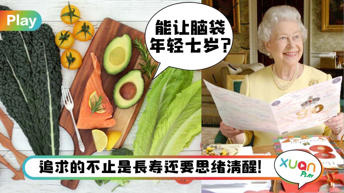 mind-diet.jpg