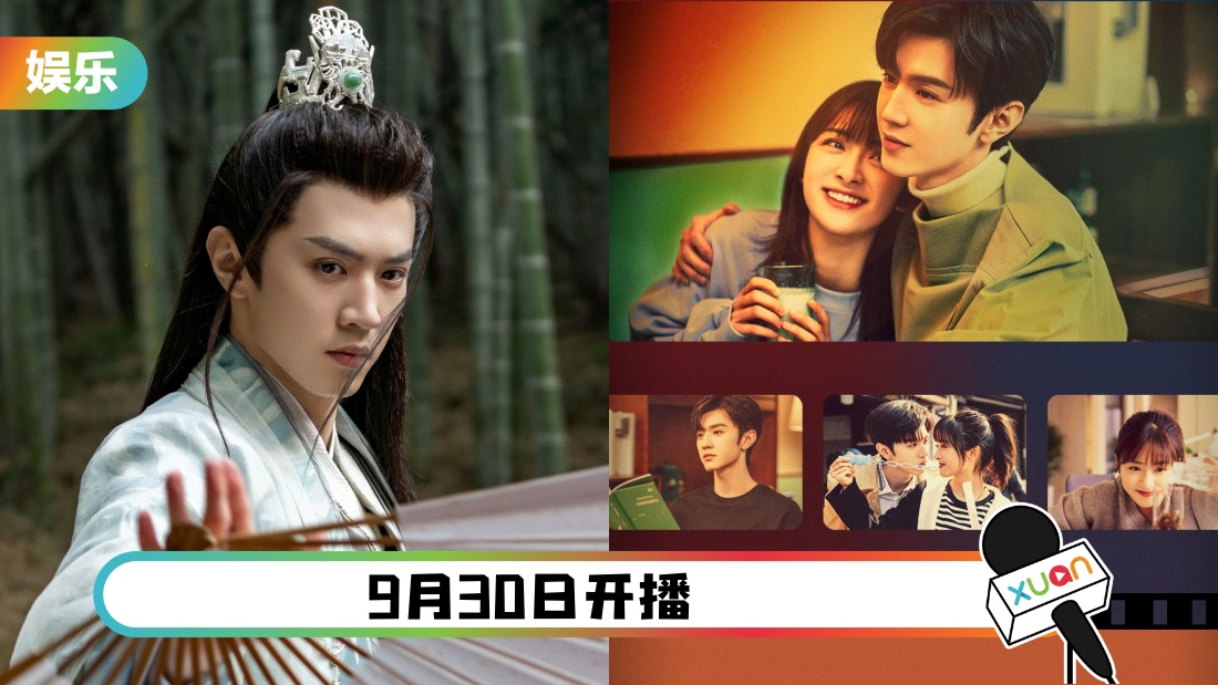 mr-bad-iqiyi-cover.jpg
