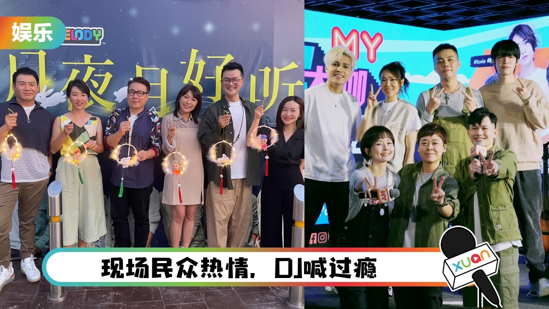 mymelodyyinyuehui_cover.jpg