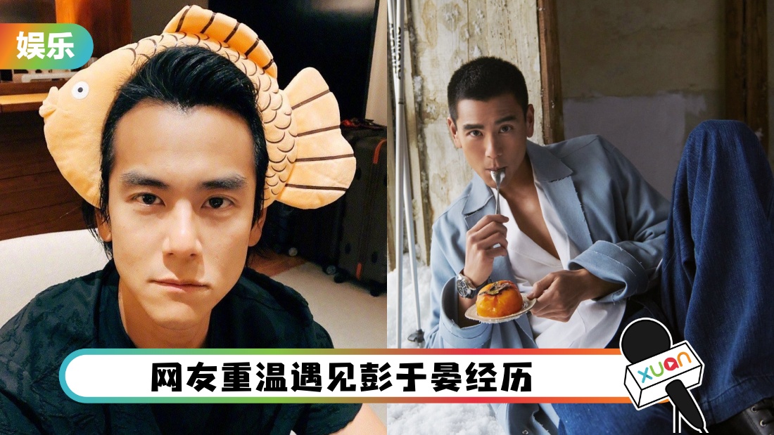 ouyupengyuyan_cover.jpg