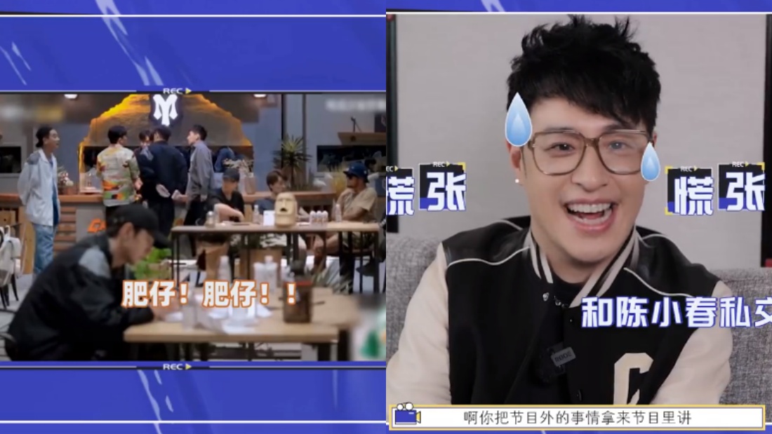 陈小春叫潘玮柏肥仔