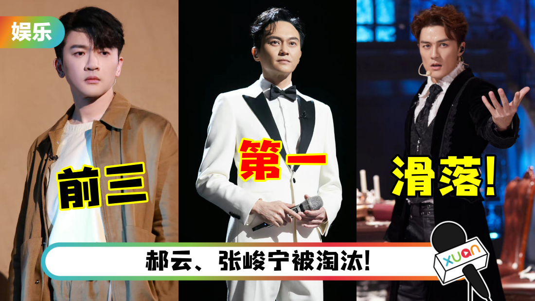 pi-jing-zhan-ji-san-gong-title.png