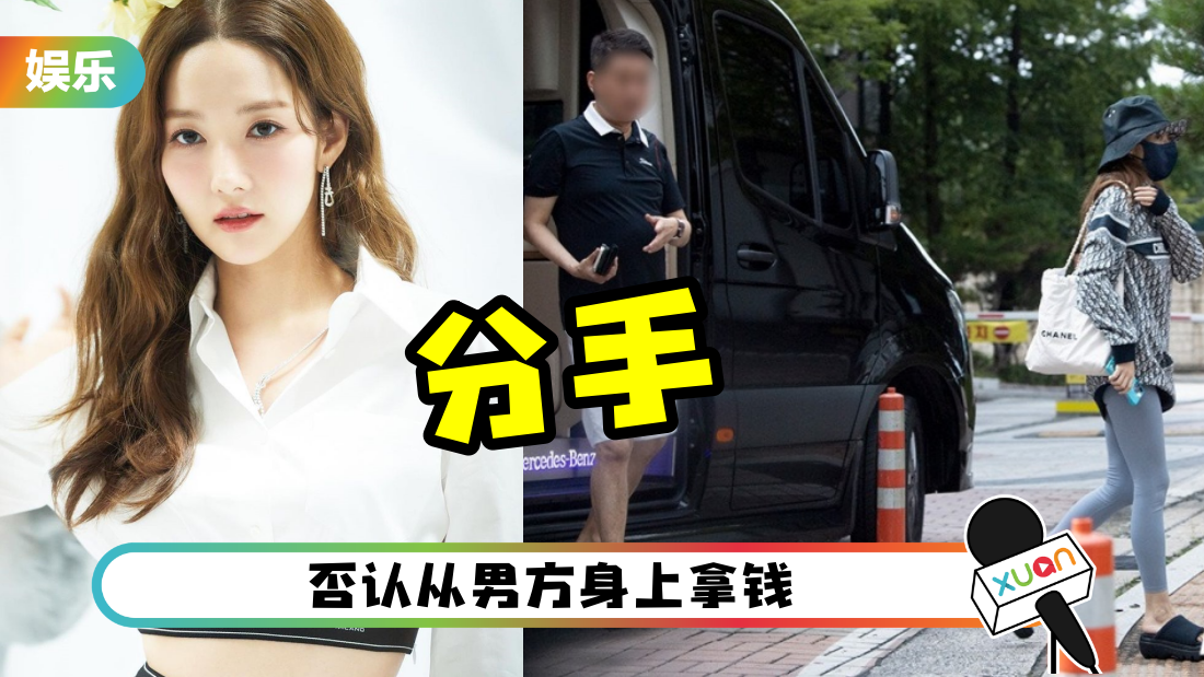 piao-min-ying-break-up-cover.png