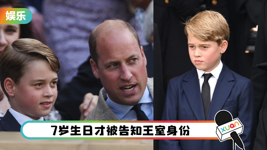 prince-george-school-cover.png