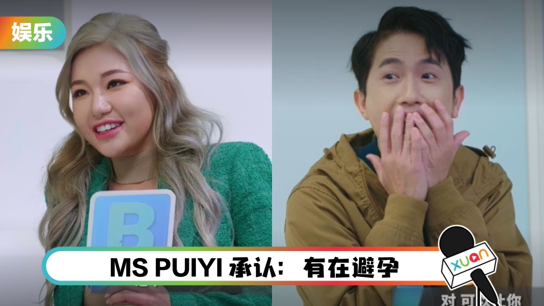 puiyi-main.jpg