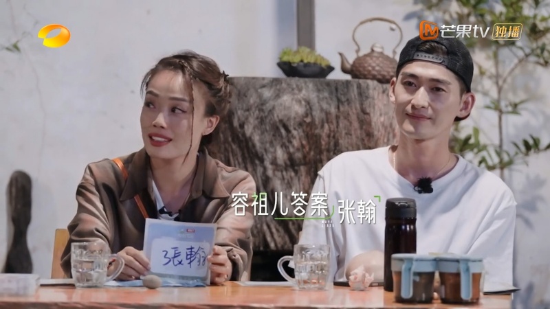 容祖儿赞张翰纯真