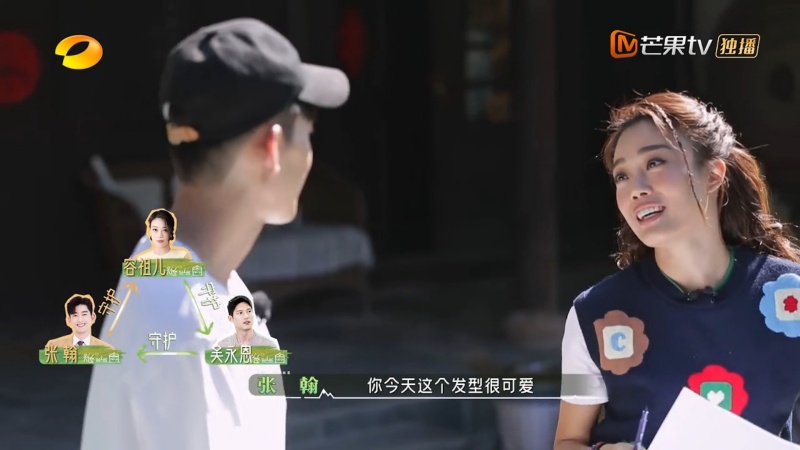 容祖儿赞张翰纯真