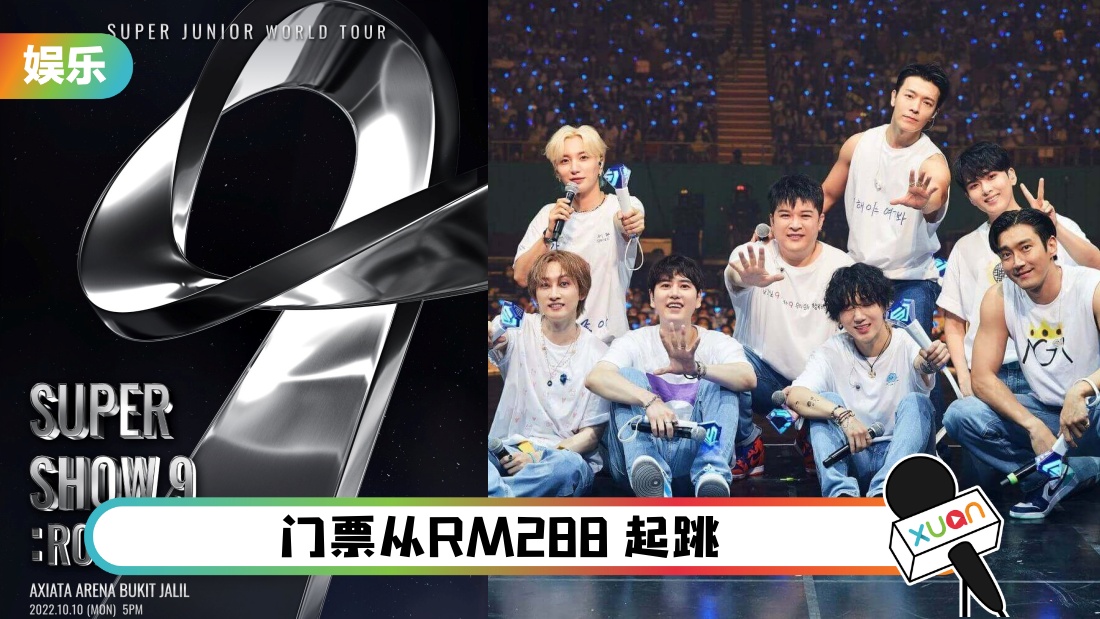 ss9kaipiao_cover.jpg
